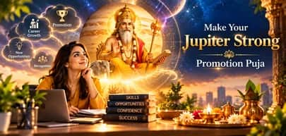 Promotion Puja