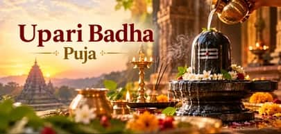 Upari Badha Puja